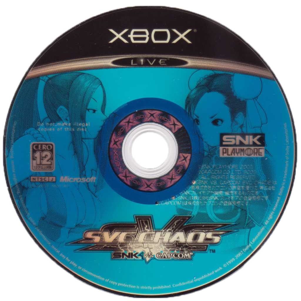 SNK vs. Capcom: SVC Chaos icon