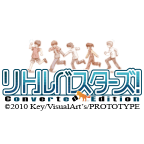 Little Busters! English Edition