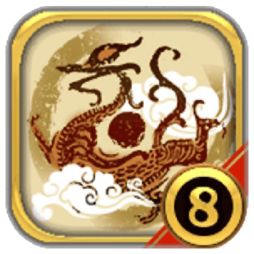 中华三国志 the Three Kingdoms of China