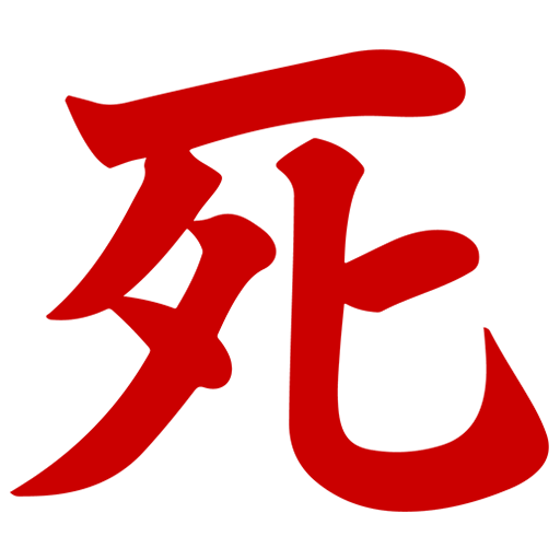 Sekiro: Shadows Die Twice icon
