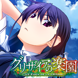 The Eden of Grisaia (Anime) –