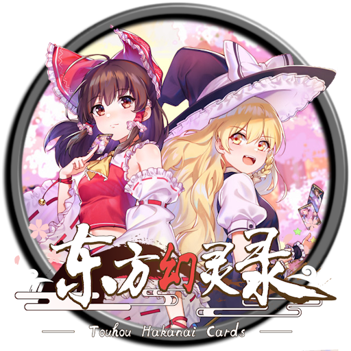 东方幻灵录 ~ Touhou Hakanai Cards