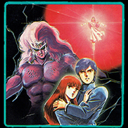 Icon for Digital Devil Story: Megami Tensei by iDanielix - SteamGridDB