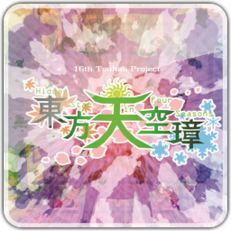 Touhou Tenkuushou ~ Hidden Star in Four Seasons.