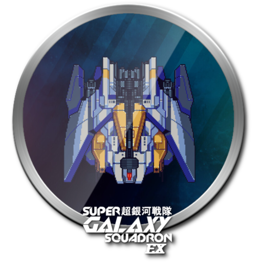Super Galaxy Squadron EX Turbo
