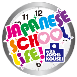 Japanese School Life