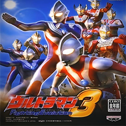 Icon for Ultraman Fighting Evolution 3 by UltramanHehe - SteamGridDB