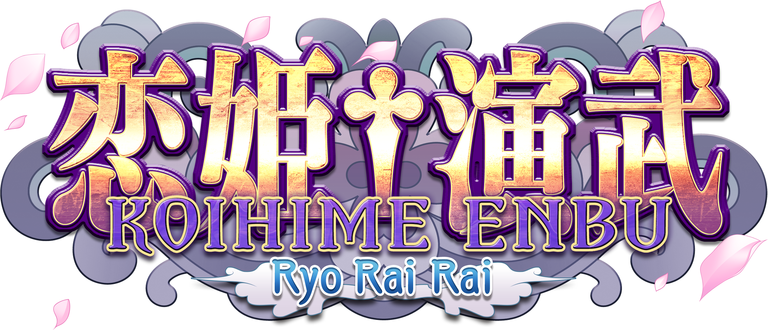 Koihime Enbu RyoRaiRai Version 3