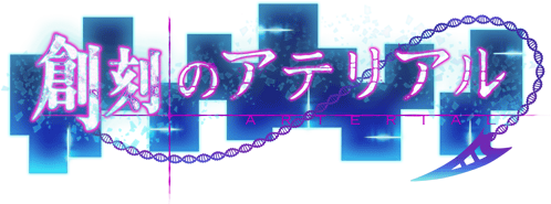 Soukoku no Kusabi Hiiro no Kakera 3 Portable