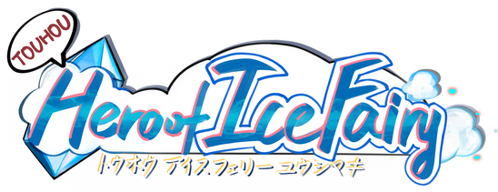 Touhou Hero of Ice Fairy