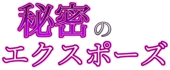 Himitsu no Ooku
