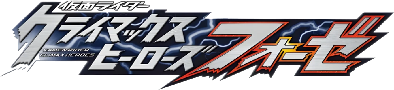 Kamen Rider: Climax Heroes