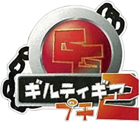 Guilty Gear Petit 2