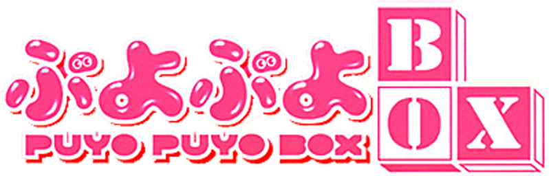 Puyo Puyo Box