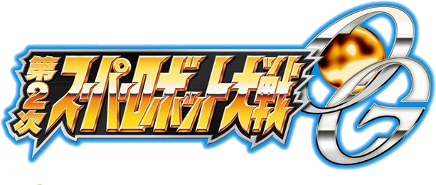 Dai-2-ji Super Robot Taisen OG