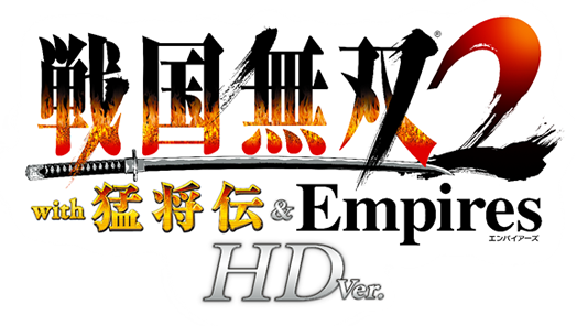 Sengoku Musou 2 with Moushouden & Empires HD Version