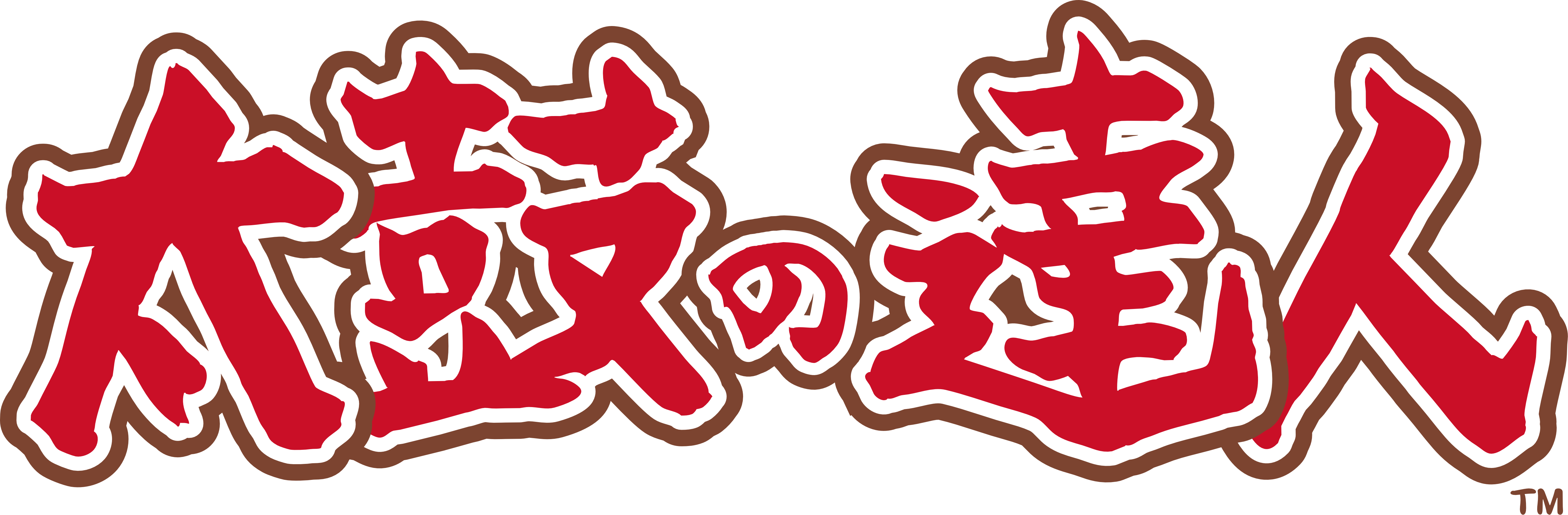 Taiko no Tatsujin: Chougoukaban
