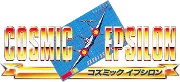Cosmic Epsilon
