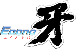 Edo Mono