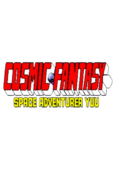Cosmic Fantasy: Bouken Shounen Yuu