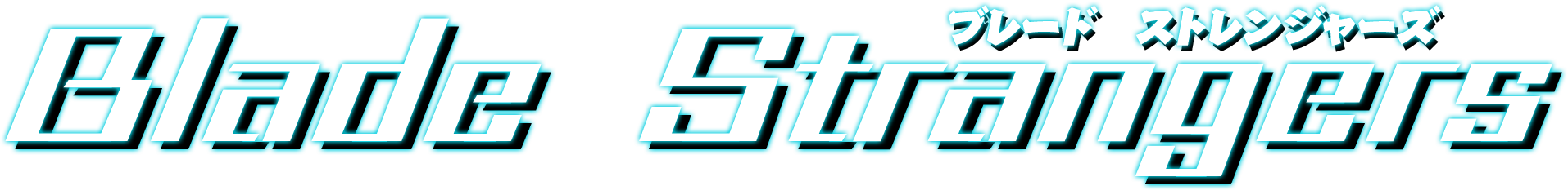 Blade Strangers logo