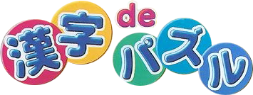 Kanji de Go!