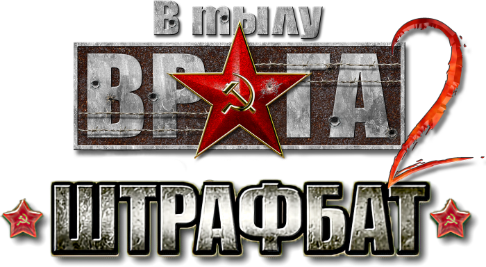 Men of War: Condemned Heroes logo