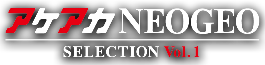 ACA Neo Geo: Magical Drop II