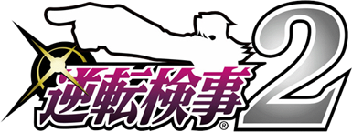 Gyakuten Kenji 2