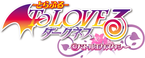 To Love-Ru: Waku-waku! Rinkangakkou-hen