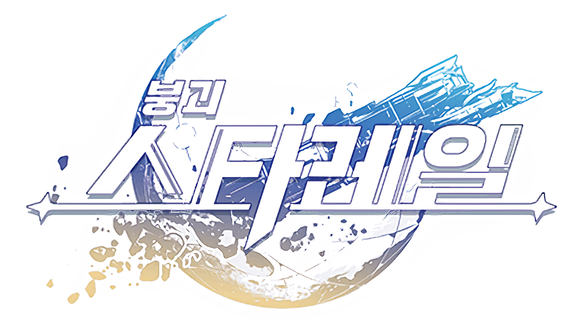 Logo - Honkai: Star Rail