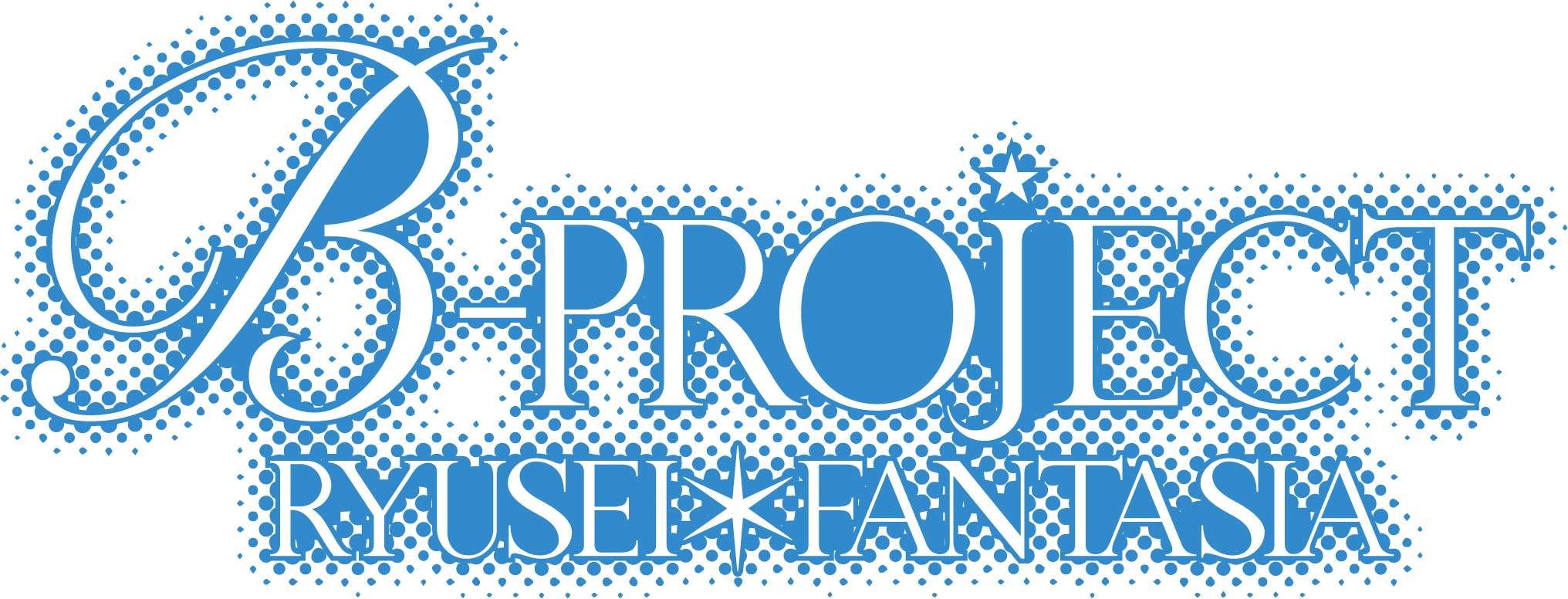 B-Project: Ryuusei Fantasia