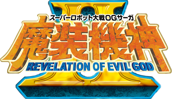 Super Robot Taisen OG Saga: Masou Kishin III - Pride of Justice