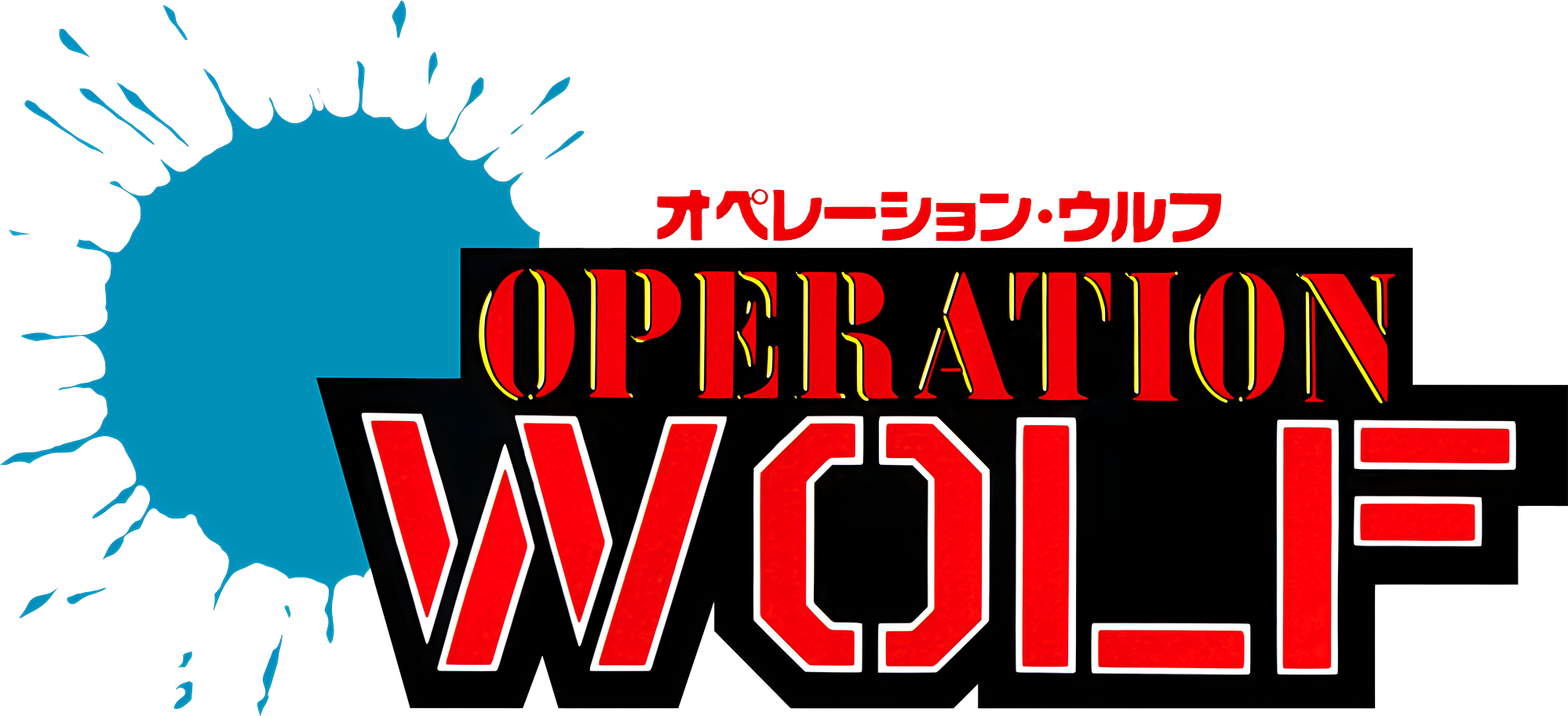 Operation Wolf