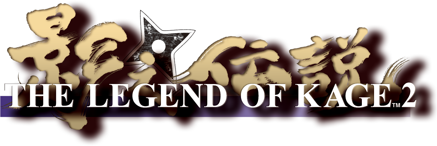 The Legend of Kage 2