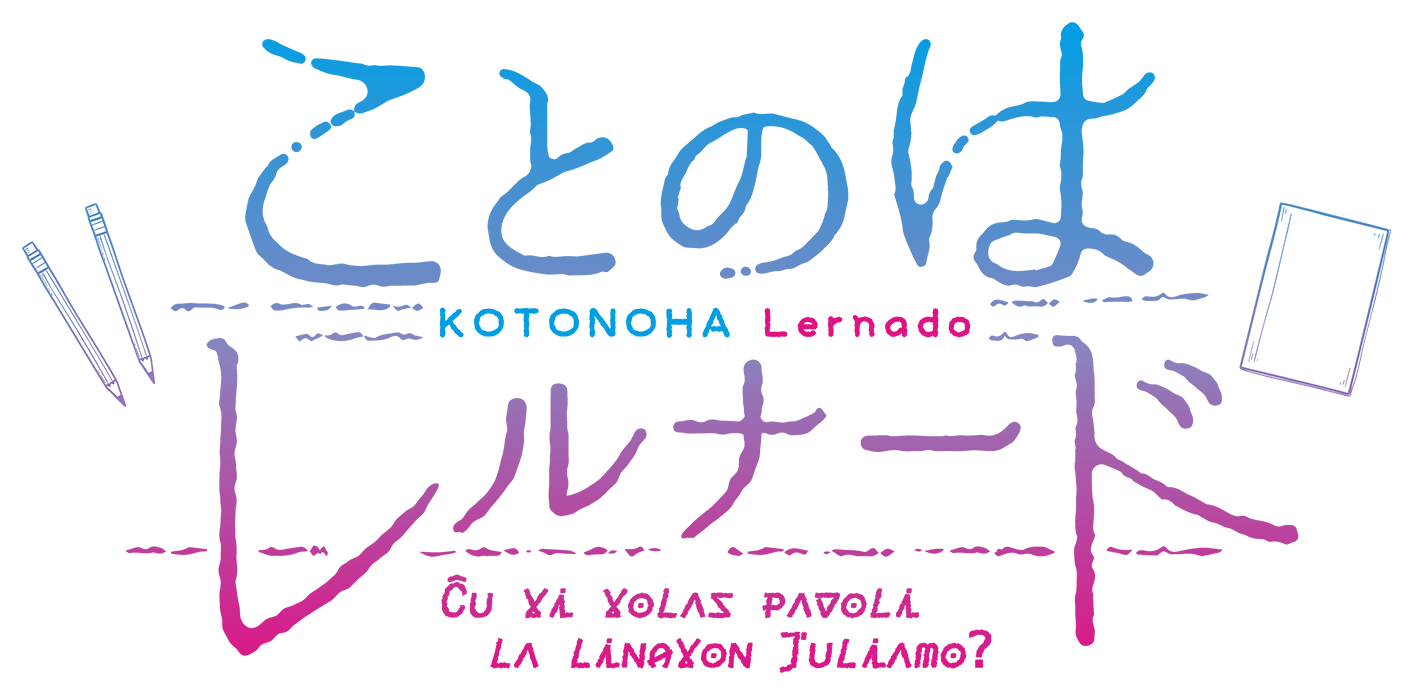 Kotonoha Lernado