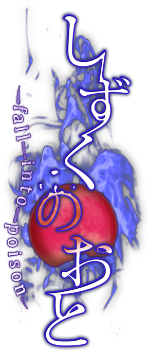 Sound of Drop: Fall into Poison