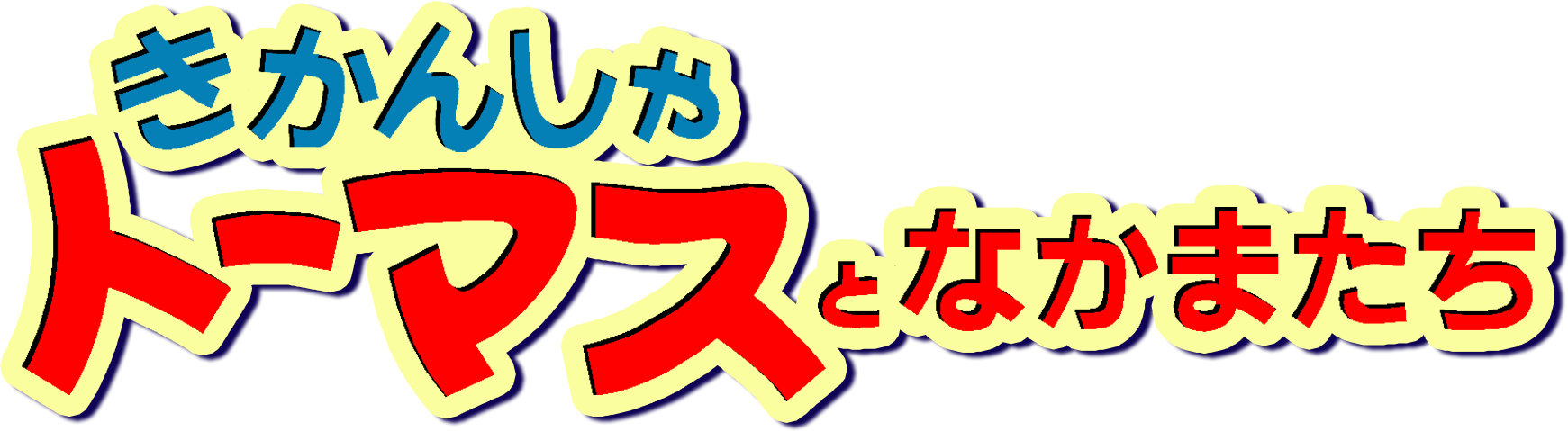 Kids Station: Oja Majo Doremi Dokkan! Maho-dou Eigo Festival