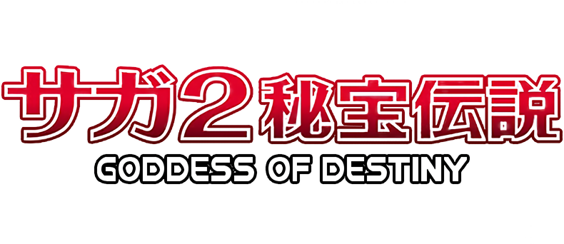Hihou Densetsu Chris no Bouken