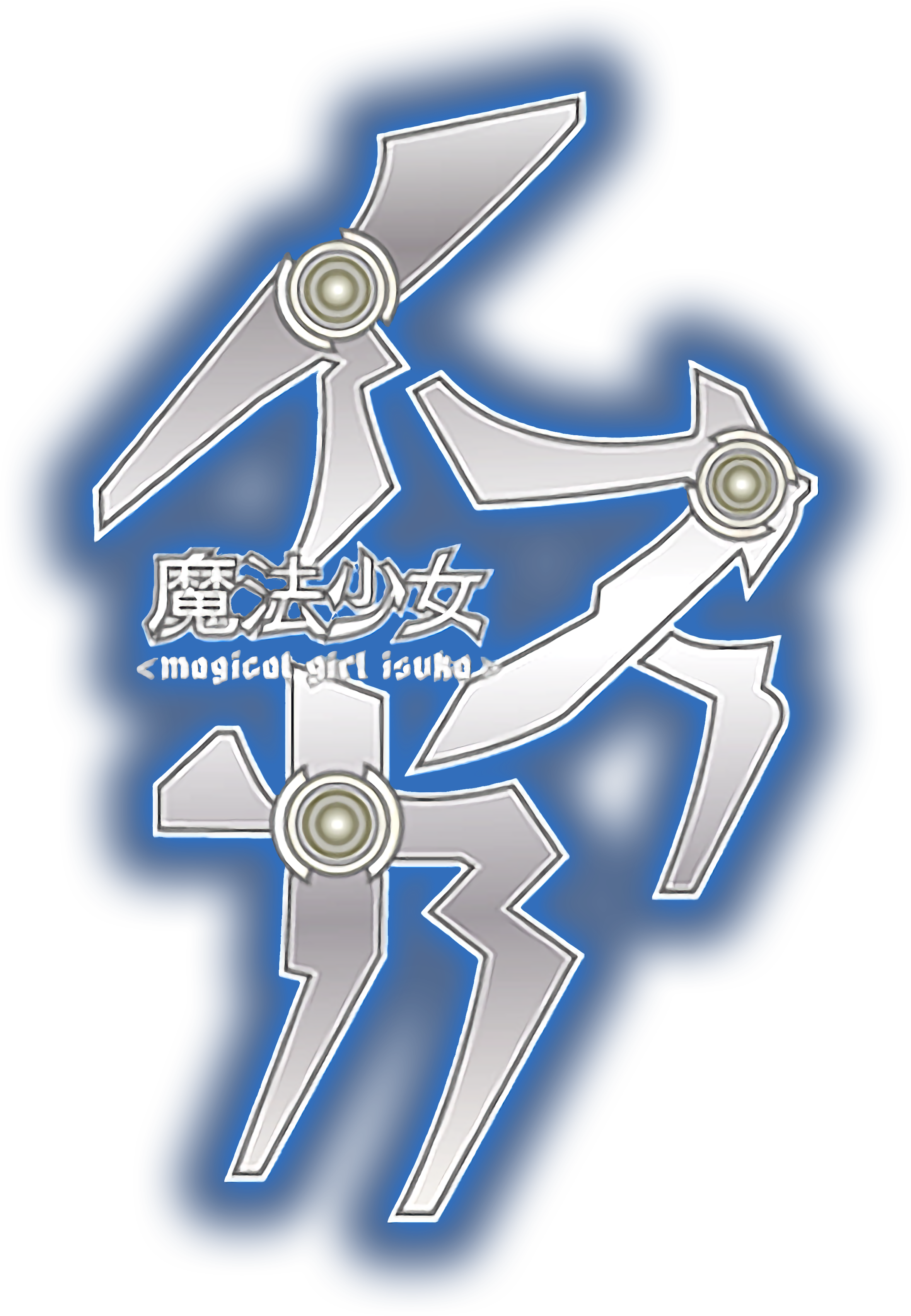 Mahou Shoujo: Magical Shota