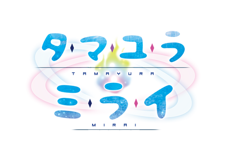 Tamayura Mirai