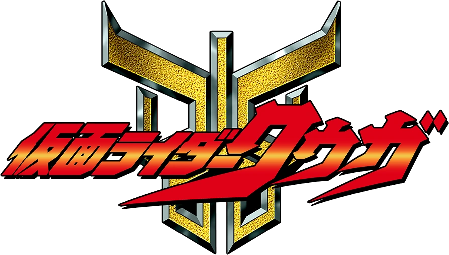 Kamen Rider Kuuga
