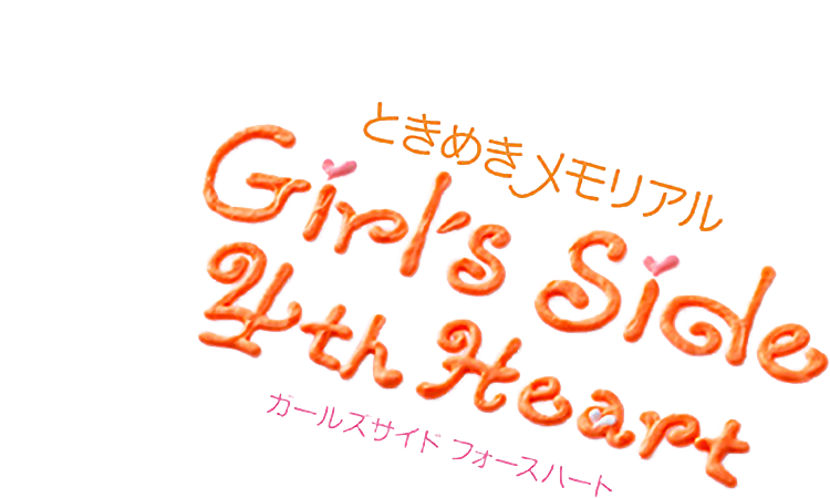 Tokimeki Memorial Girl's Side 4th Heart