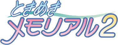 Tokimeki Memorial 2