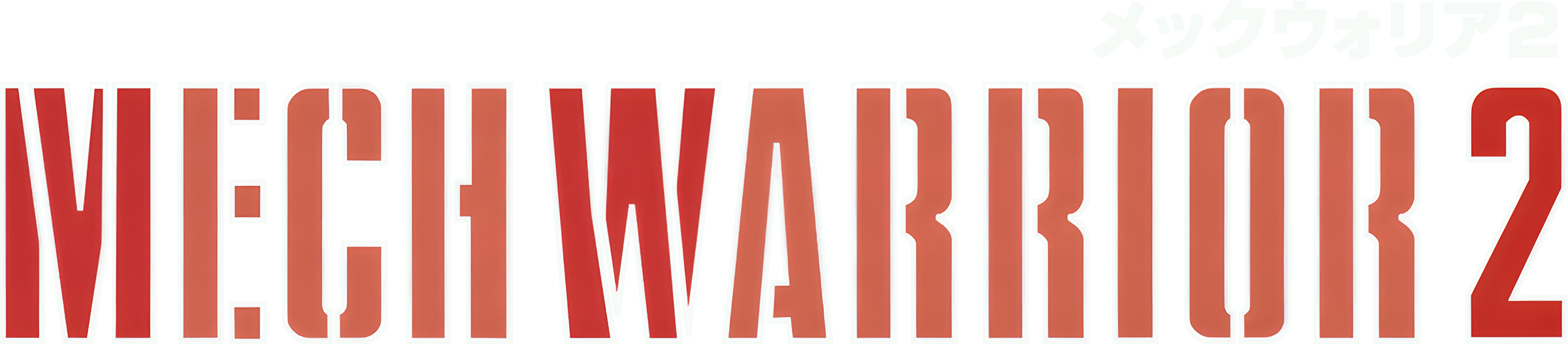 MechWarrior 2: 31st Century Combat logo