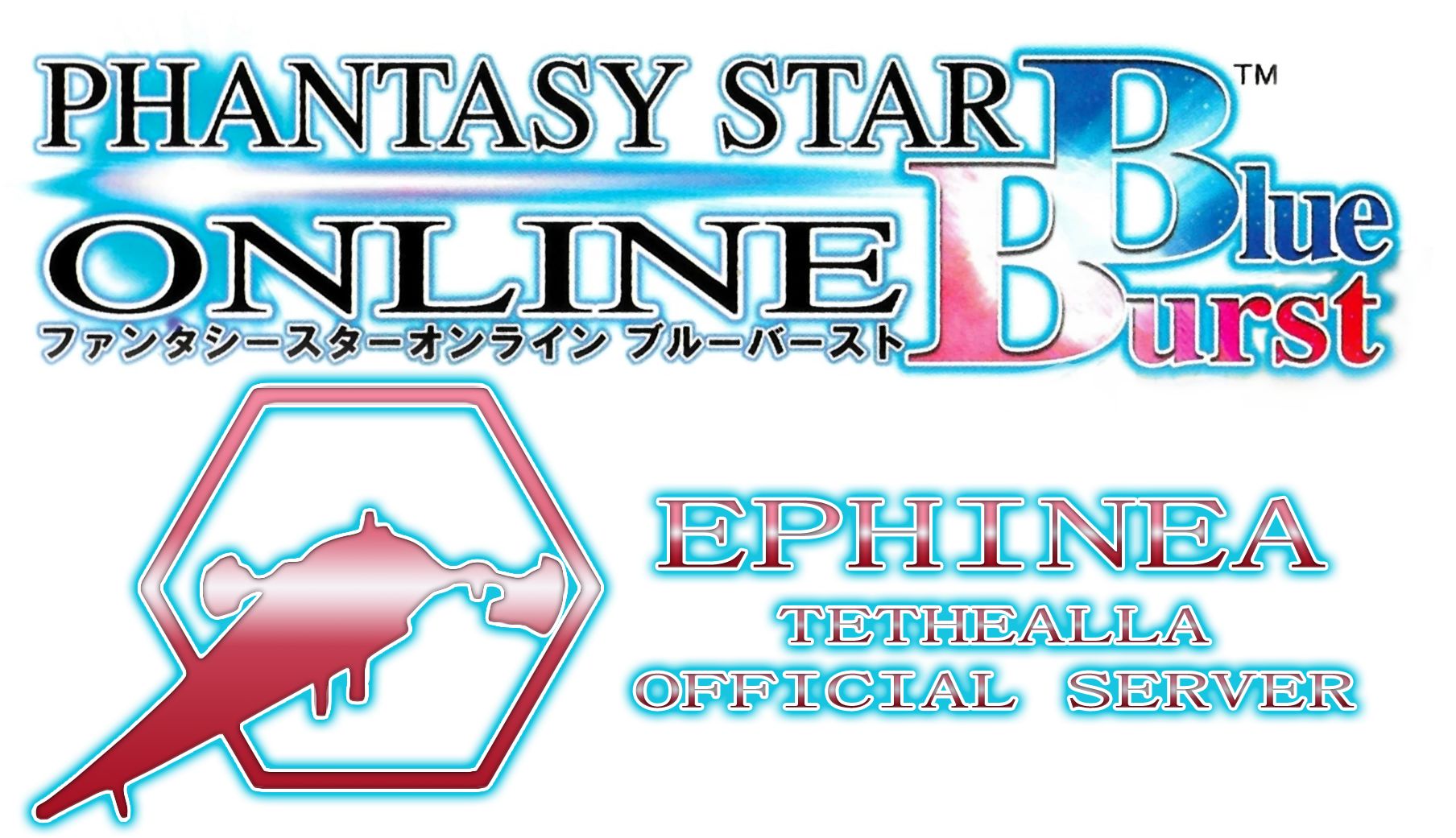 Phantasy Star Online: Blue Burst logo