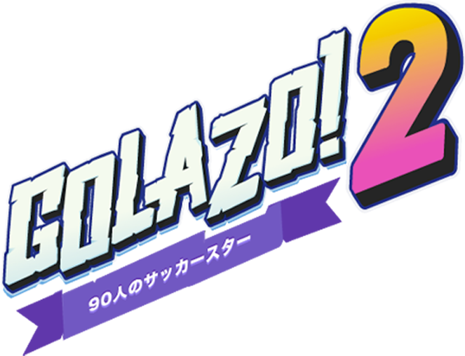 Golazo! 2: Pixel Stars
