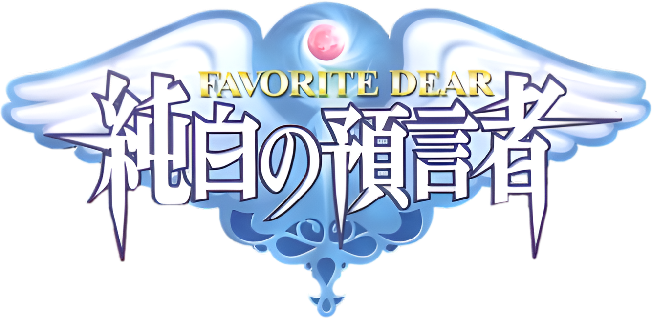 Favorite Dear: Junpaku no Yogensha