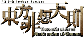 Touhou Hisoutensoku logo