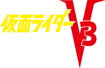 Kamen Rider V3